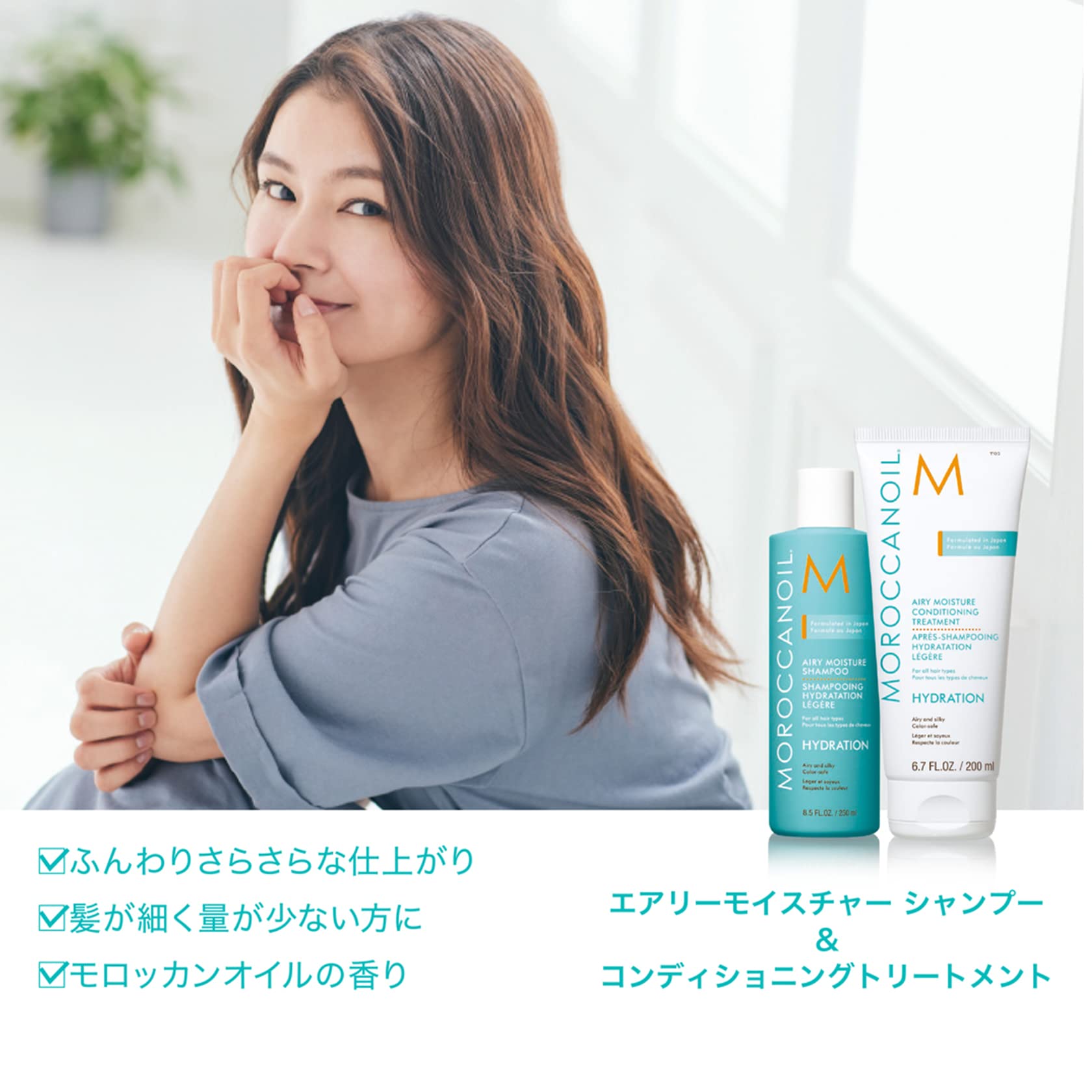 Amazon.co.jp: 【 MOROCCANOIL 公式ストア 】モロッカンオイル 