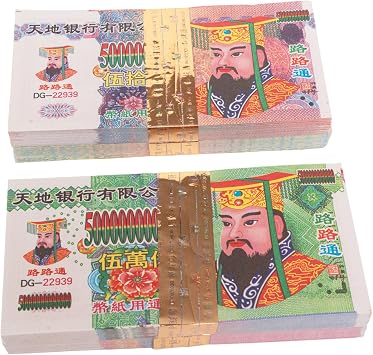 400Pcs Ancestor Money Traditional Chinese Joss Paper Hell Money for Ancestor Worship