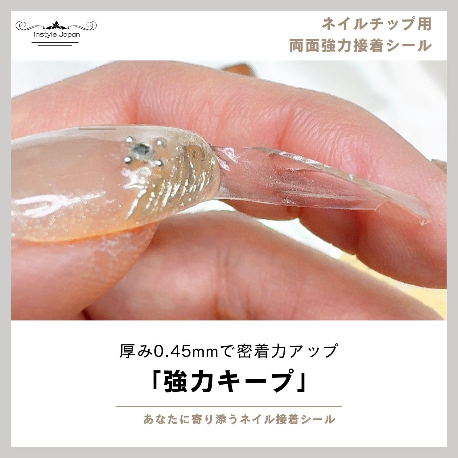 Amazon | ネイルチップ用 粘着グミ 接着剤 高耐久タイプ 簡単貼り付け