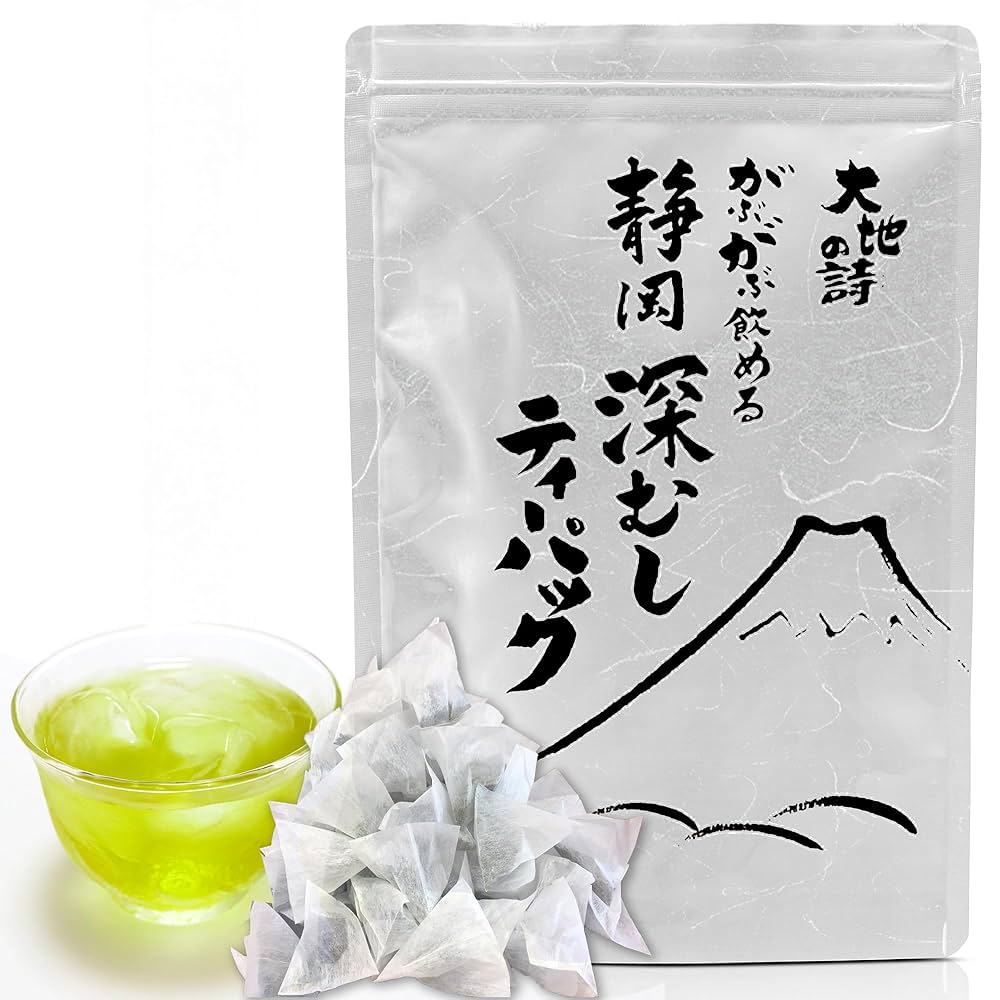 【無農薬】【新茶】伝統とこだわりの味！深蒸しかぶせ茶ティーバッグ3g×50個 無農薬】【新茶】伝統とこだわりの味！深蒸しかぶせ茶ティー