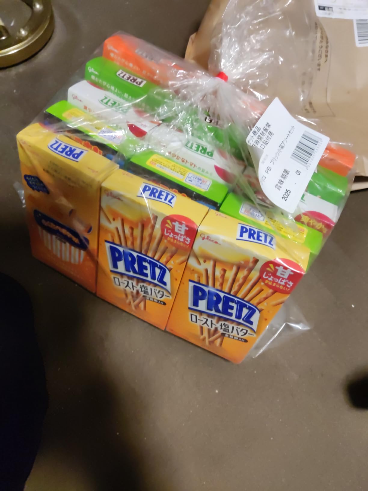 お客様イメージ