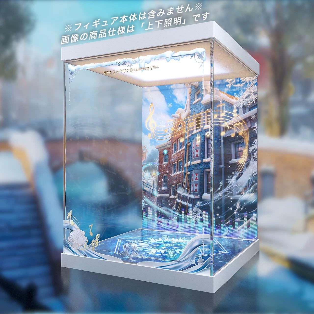Amazon.co.jp: 雪ミク スカイタウン 10th Anniversary Ver. 1/7 専用