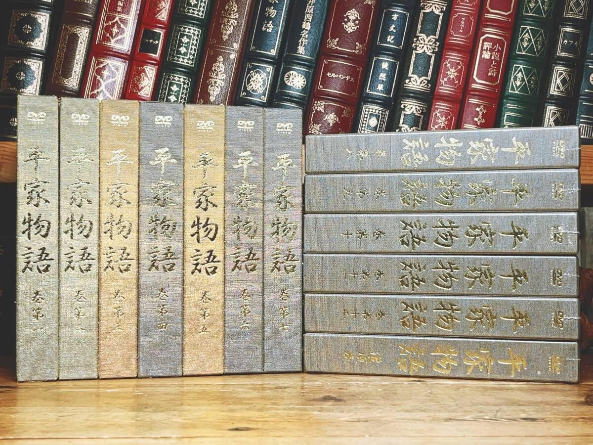 定価27.5万!!人気DVD全集!! 『原典 平家物語』 DVD＋解説書揃 検:伝統