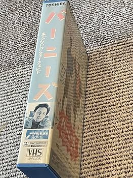 洋画 暇つぶし 懐かし DVD まとめて 早い者勝ち！① Amazon.co.jp: 侍ジャイアンツ DVD BOX 1 : 富山敬, 納谷六朗