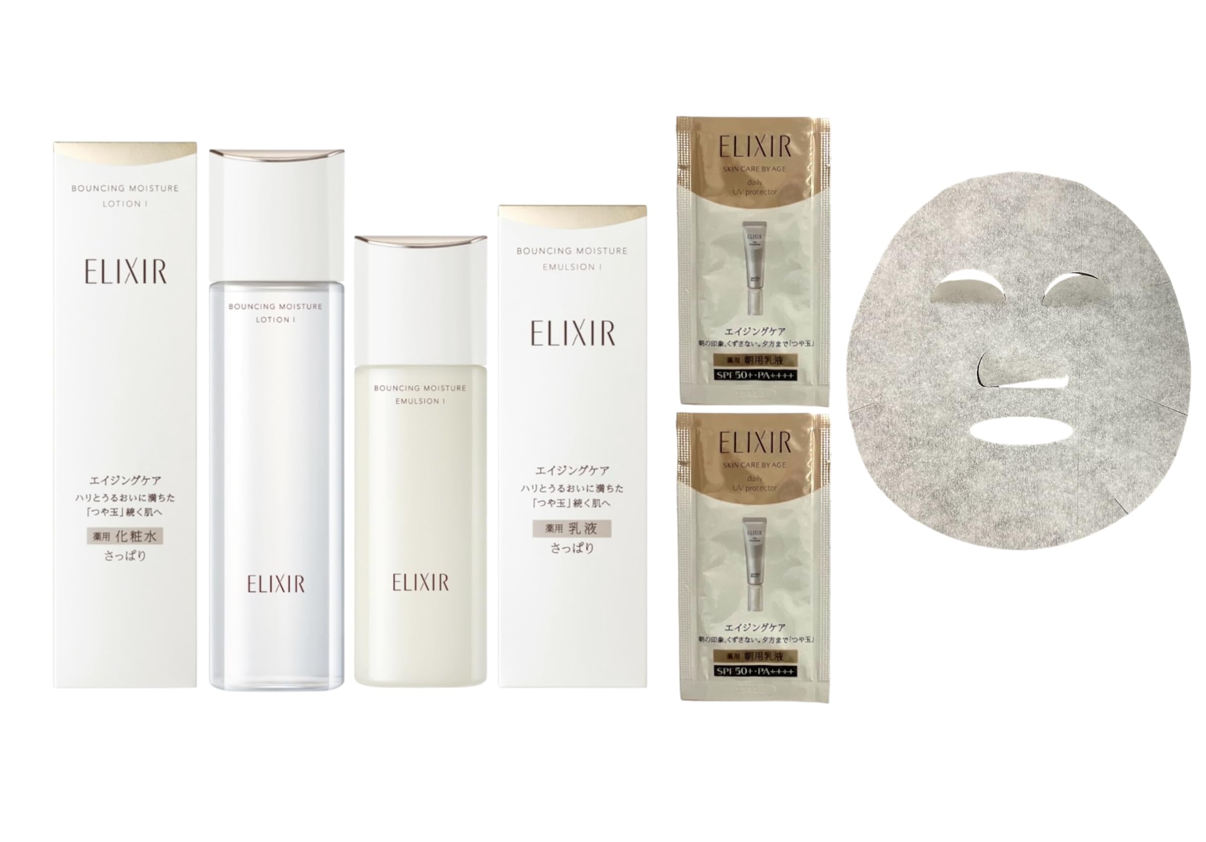 【新品】エリクシール　シュペリエル リフトモイスト 化粧水＆乳液 セット エリクシールシュペリエル 【数量限定】資生堂 エリクシール