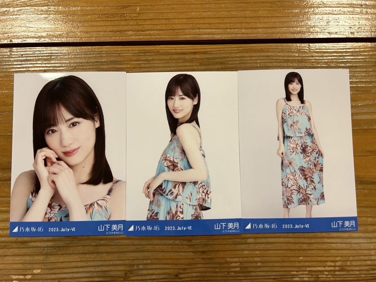 Amazon.co.jp: 乃木坂46 山下美月 生写真 ハワイアン 2023. July-Ⅵ 3