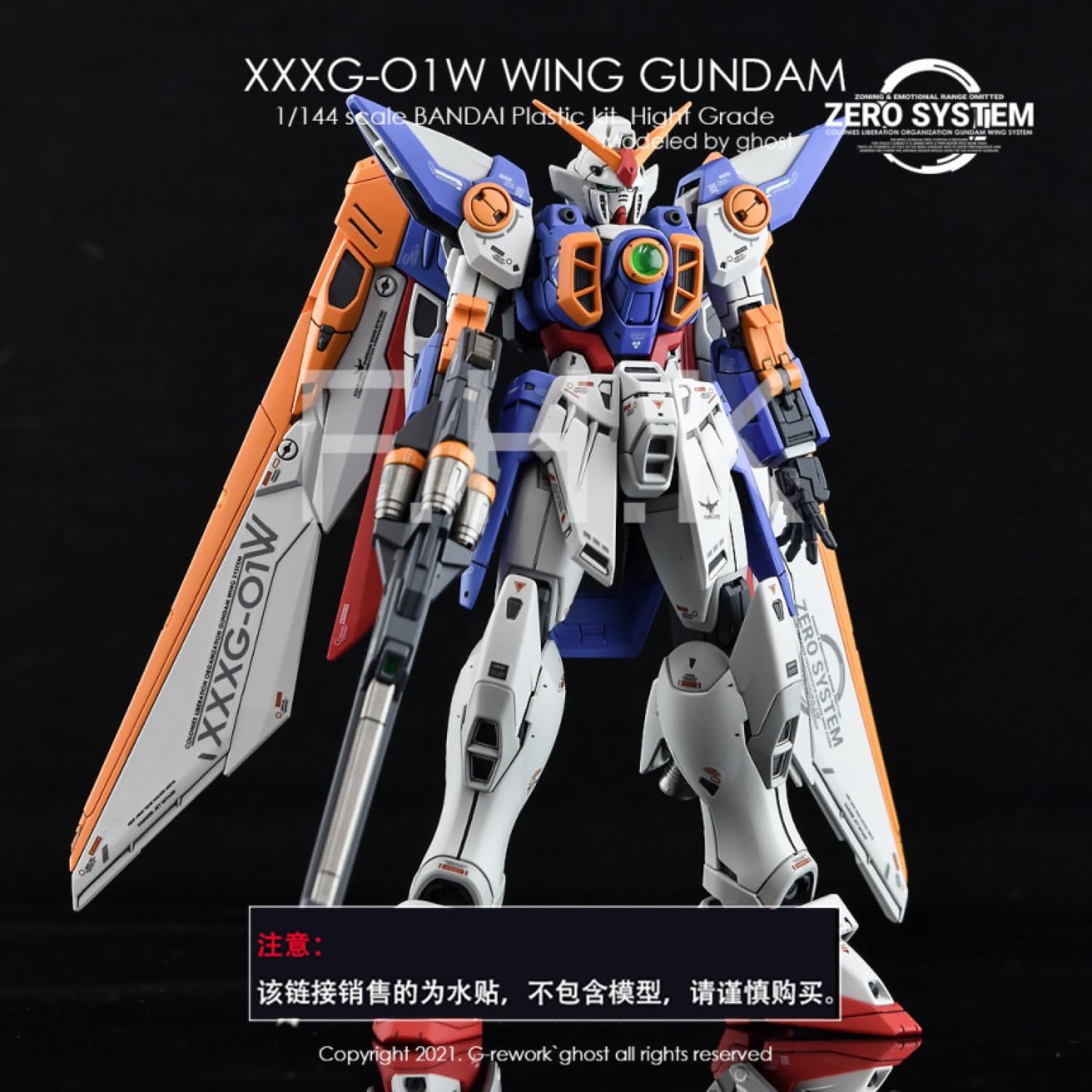 Amazon | 蛍光!! HG RG EG 1/144 ロボット MS 炎社ディテールアップ