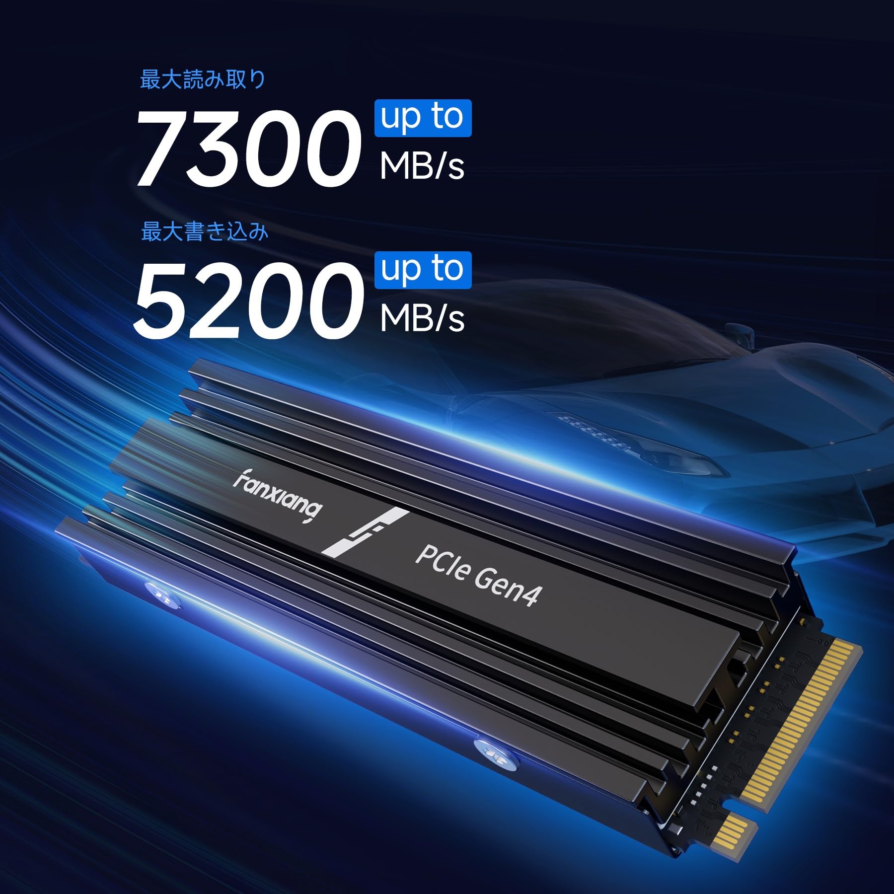 Amazon | fanxiang S880R M.2 SSD 1TB 【TLC NAND採用】 NVMe 2280 
