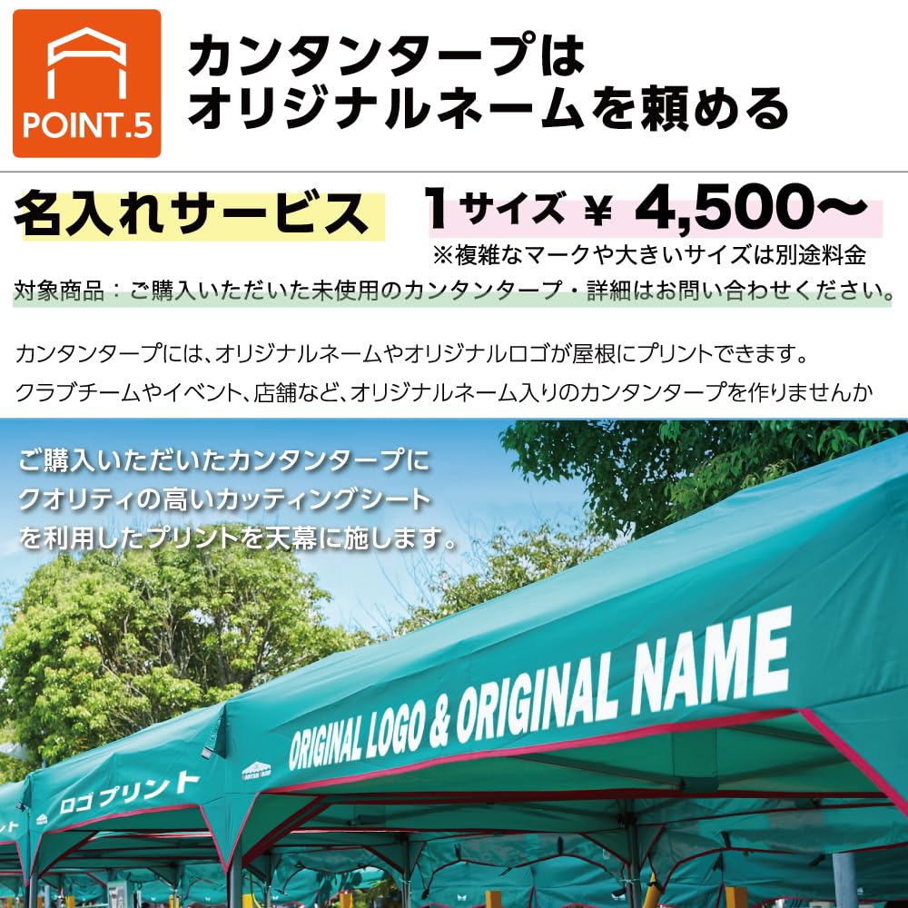 カンタンタープ200 ダークグリーン 本体 天幕 セット タープ  キャンプ用品 アウトドア テント ☆ PayPay(ペイペイ)決済可能 ☆ 札幌市 北区 屯田 販売終了】カンタンタープ200 ワンタッチ タープテント 200×200 | 山善