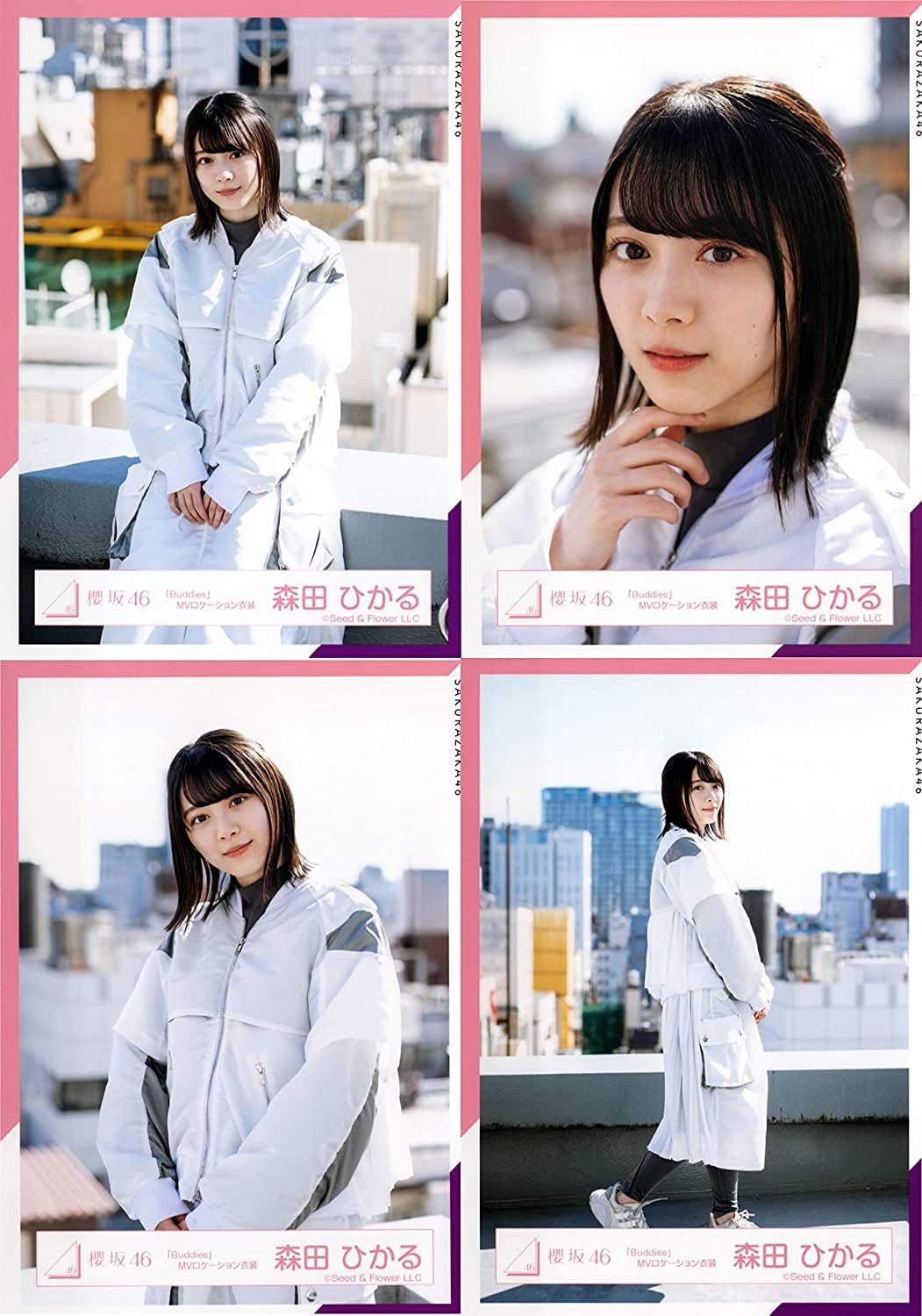 Amazon.co.jp: 櫻坂46 ランダム生写真 Buddies MVロケーション衣装 4種  