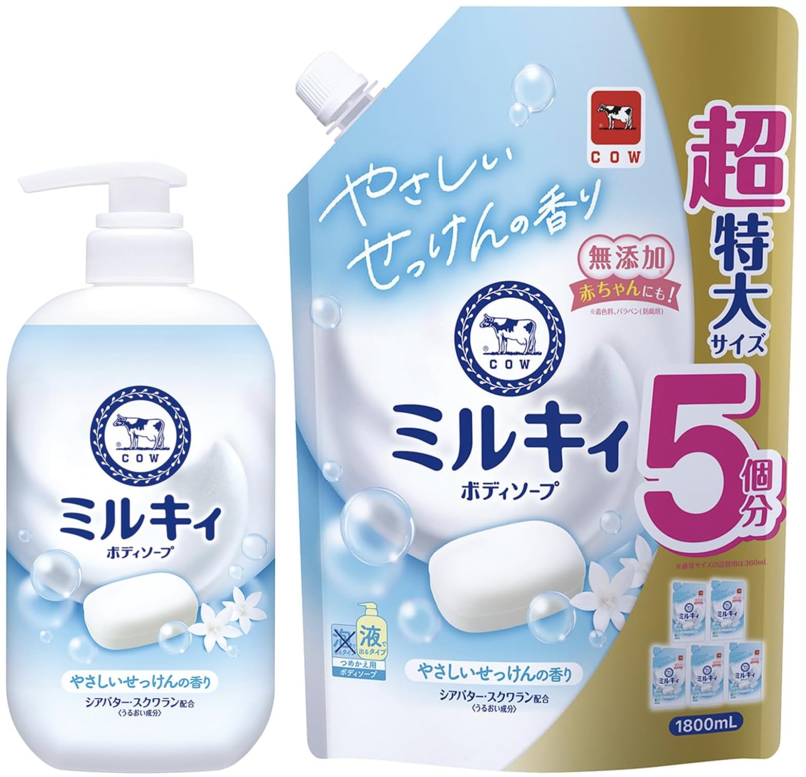 Amazon | 【セット買い】ミルキィ ボディソープ やさしいせっけんの