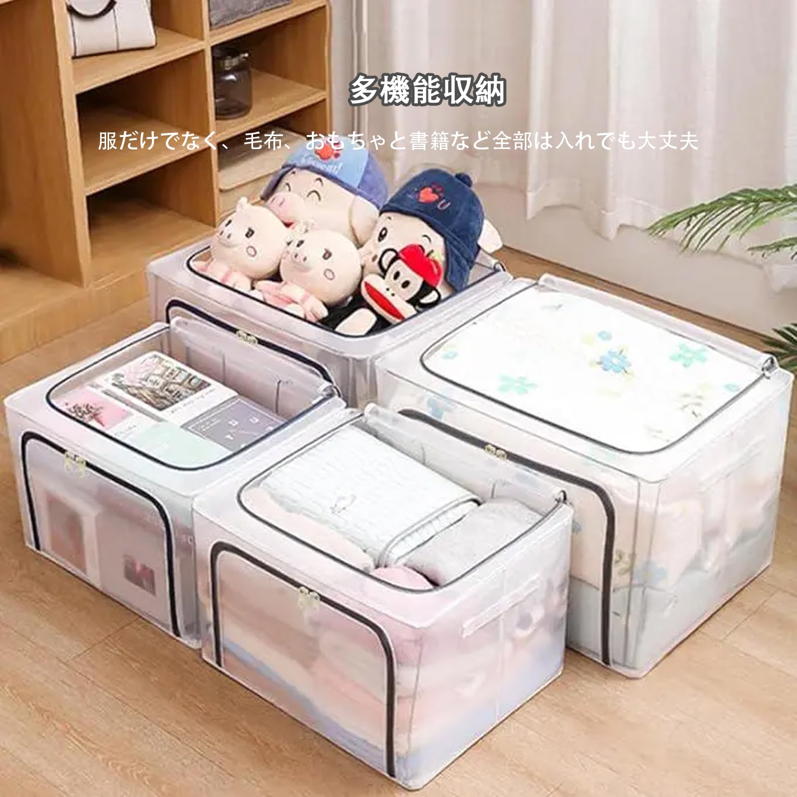 Amazon.co.jp: 透明収納ケース 両開き 鉄骨入り 収納袋 ナイロン 大