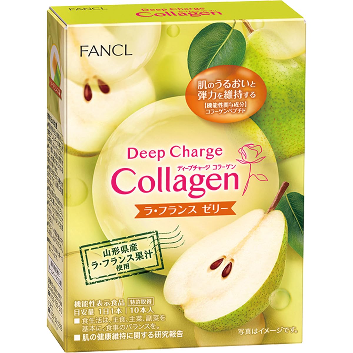 Amazon.co.jp: ファンケル (FANCL) ディープチャージ コラーゲン