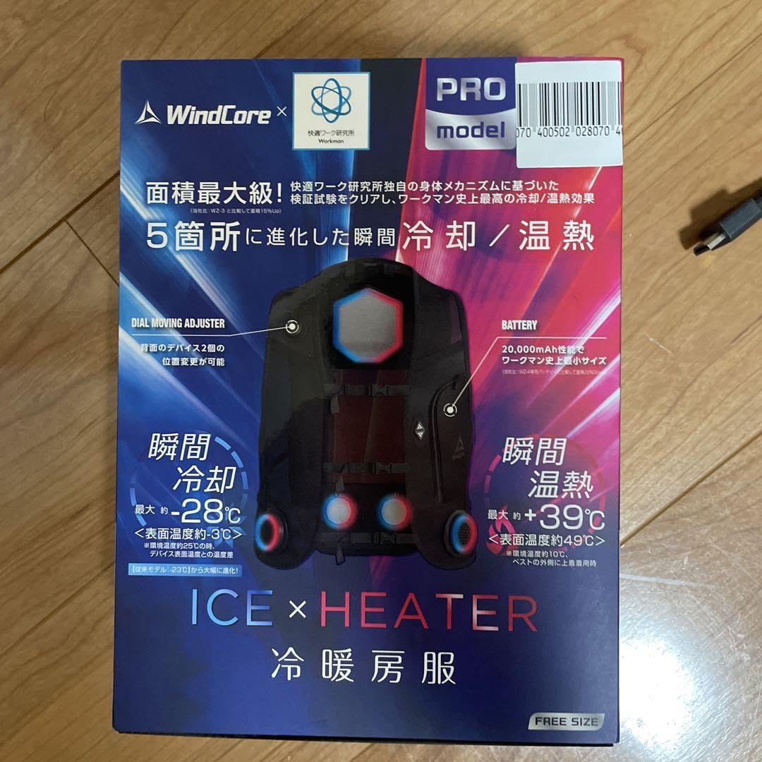 Amazon.co.jp: ワークマン ウインドコアICE＆HEAT ペルチェ