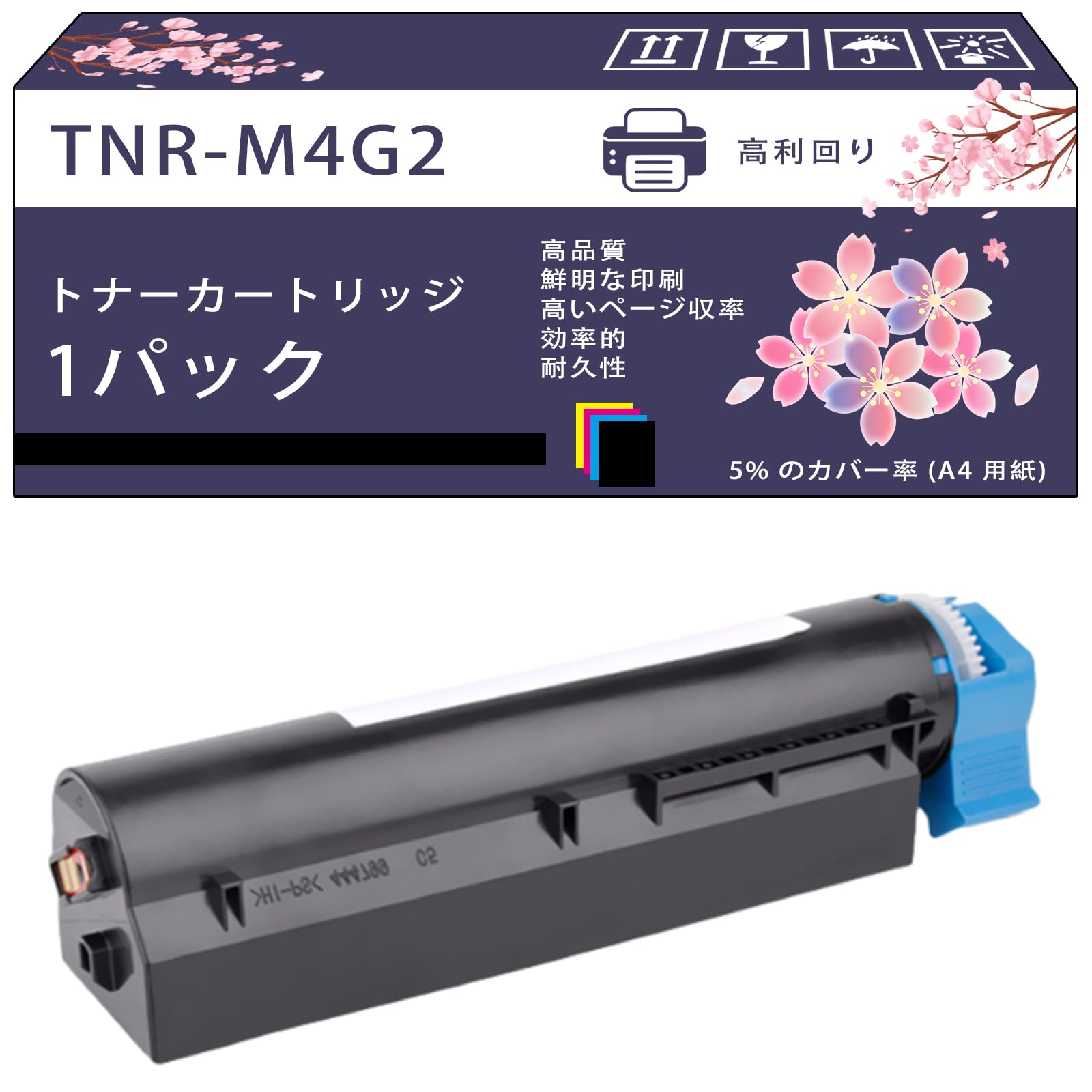 Amazon.co.jp: TNR-M4G2 トナーカートリッジ 互換ブランド OKI Okidata