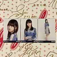 乃木坂46 - 乃木坂46斎藤飛鳥いつかできるから今日できる生写真コンプ Amazon.co.jp: 乃木坂46 齋藤飛鳥 いつかできるから今日できる