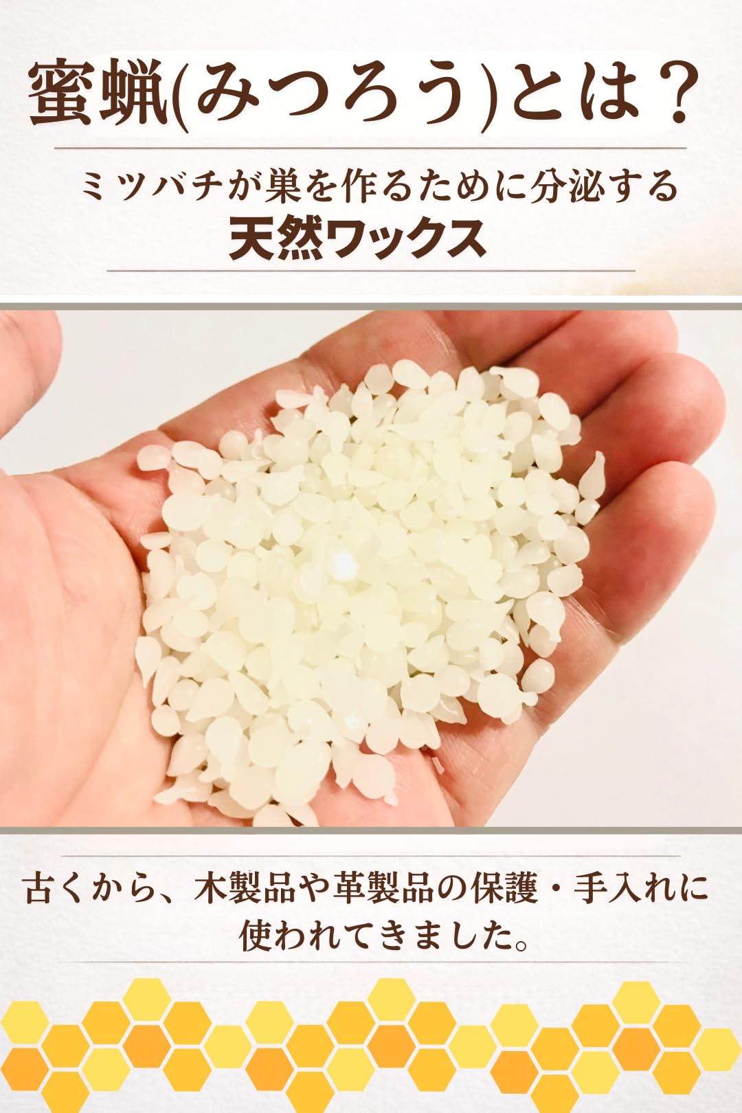 Amazon.co.jp: Heals 蜜蝋ワックス 100g みつろうクリーム 木工用 革