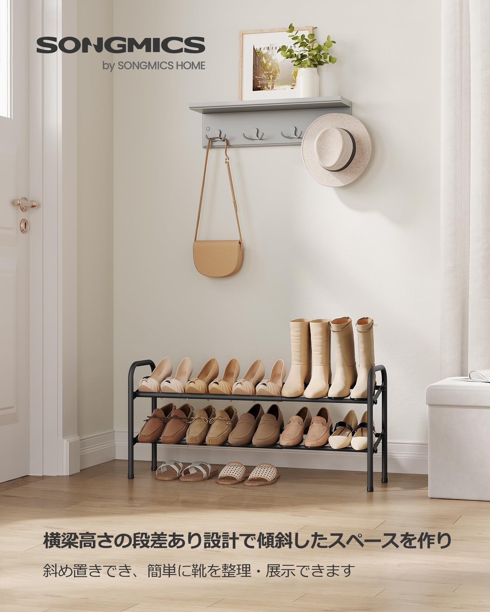 Amazon｜SONGMICS シューズラック 伸縮 スリム 省スペース 玄関 2段