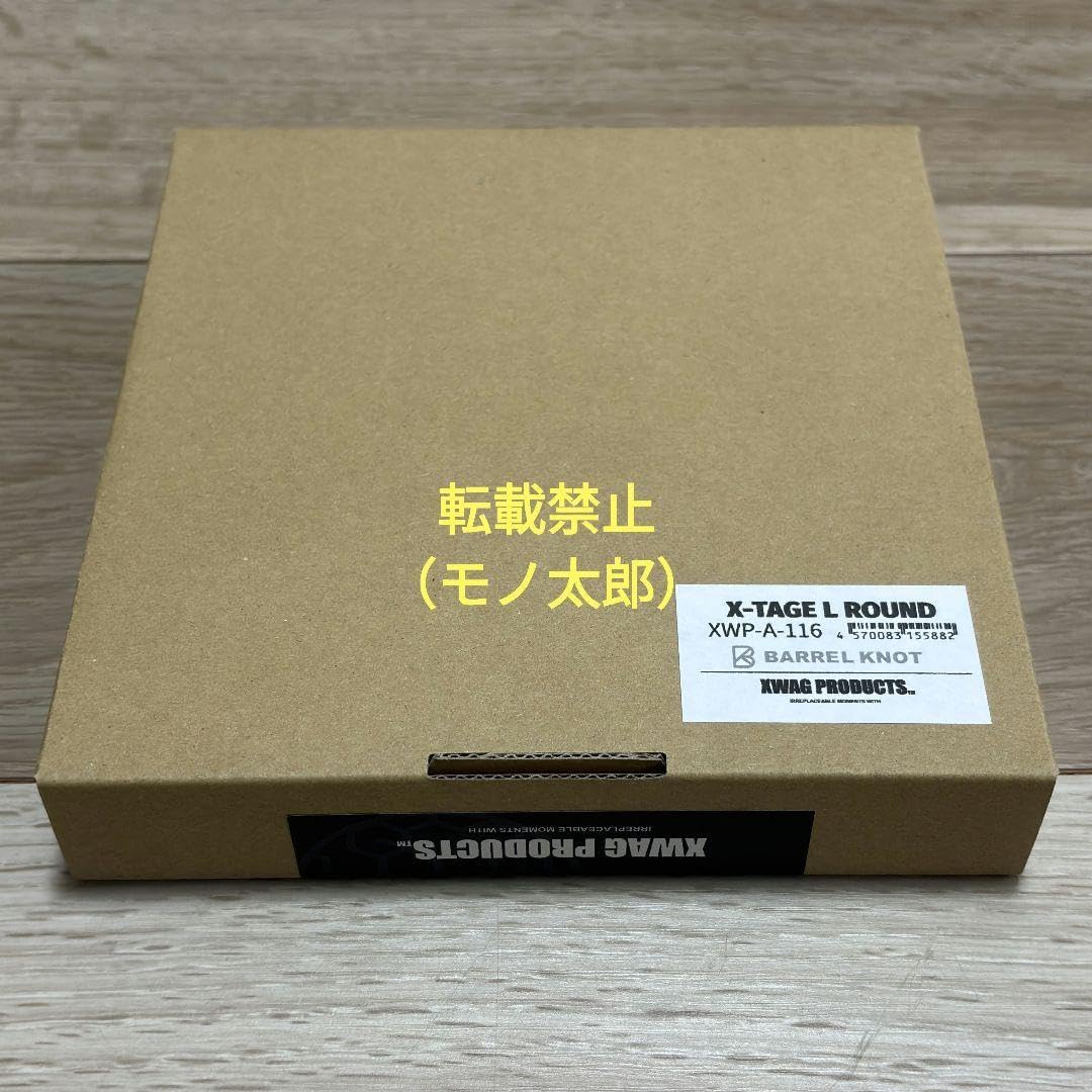 XWAG PRODUCTS BARREL KNOT ROUND L XWAG PRODUCTS BARREL KNOT