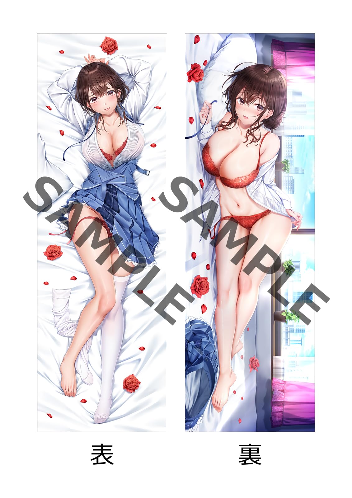 Amazon.co.jp: 【Switch】制服カノジョ2 みお熱愛BOX 3点セット : ゲーム