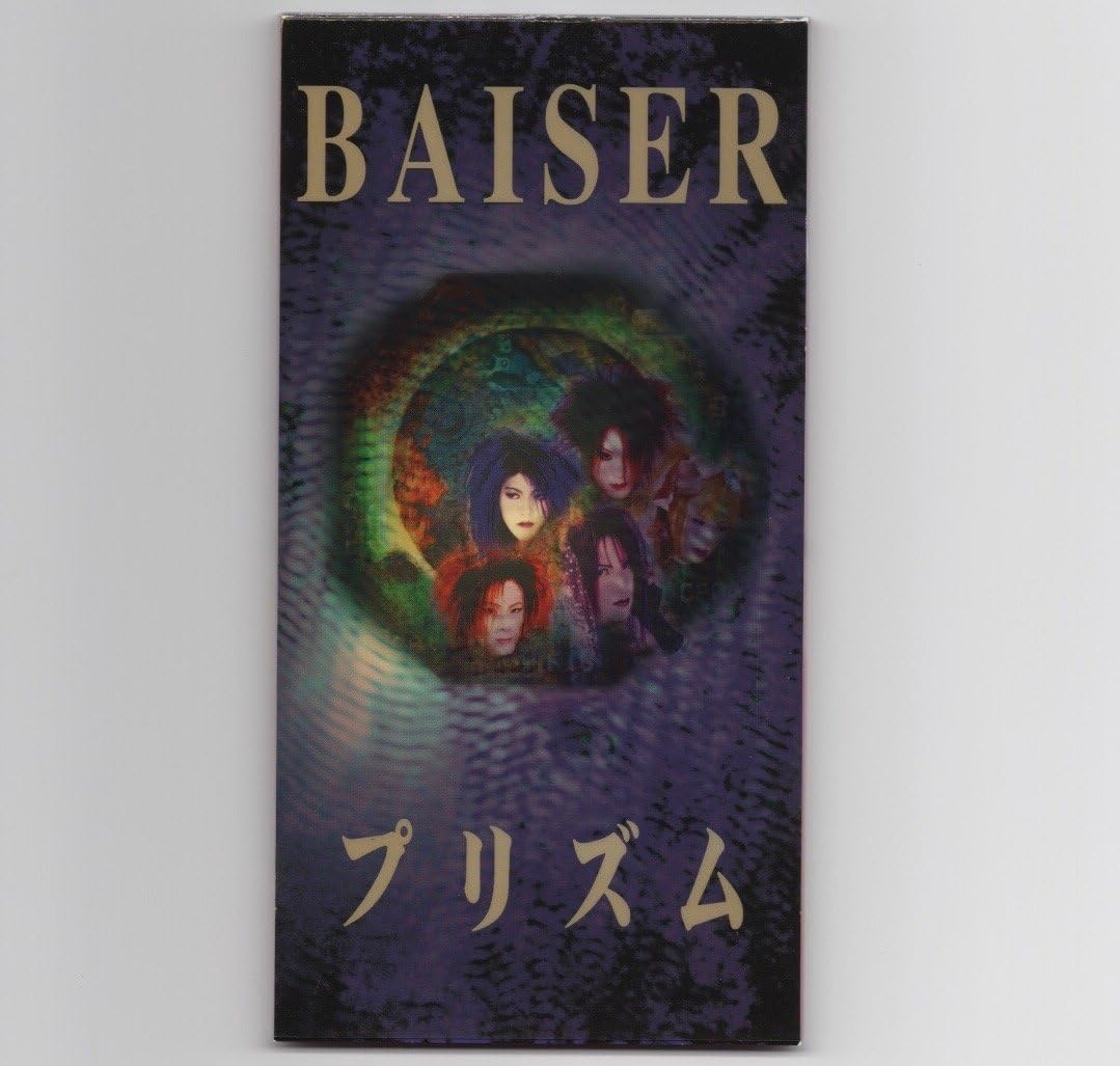 Amazon プリズム Baiser 森雪之丞 アキレスク ダミゴス Baiser J Pop ミュージック