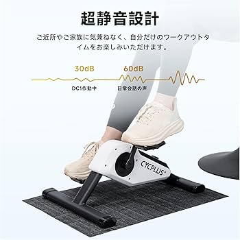 Amazon.co.jp: CYCPLUS フィットネスバイク DC1 エアロマグネティック