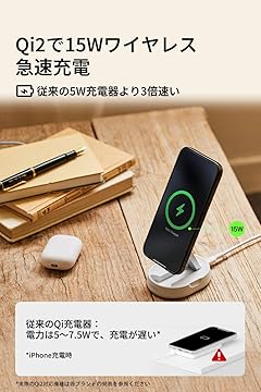 ベルキンワイヤレス充電器❤︎ MagSafe 2-in-1磁気ワイヤレス充電器 (15W) | Belkin | Belkin JP