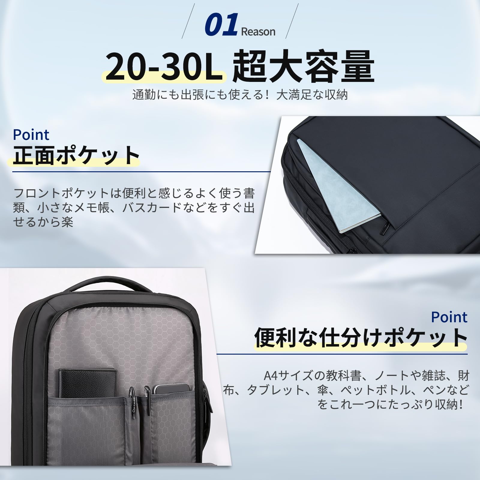 [SOTCAR] 2026新登場！拡張可能！リュック ビジネスリュック 拡張 メ…