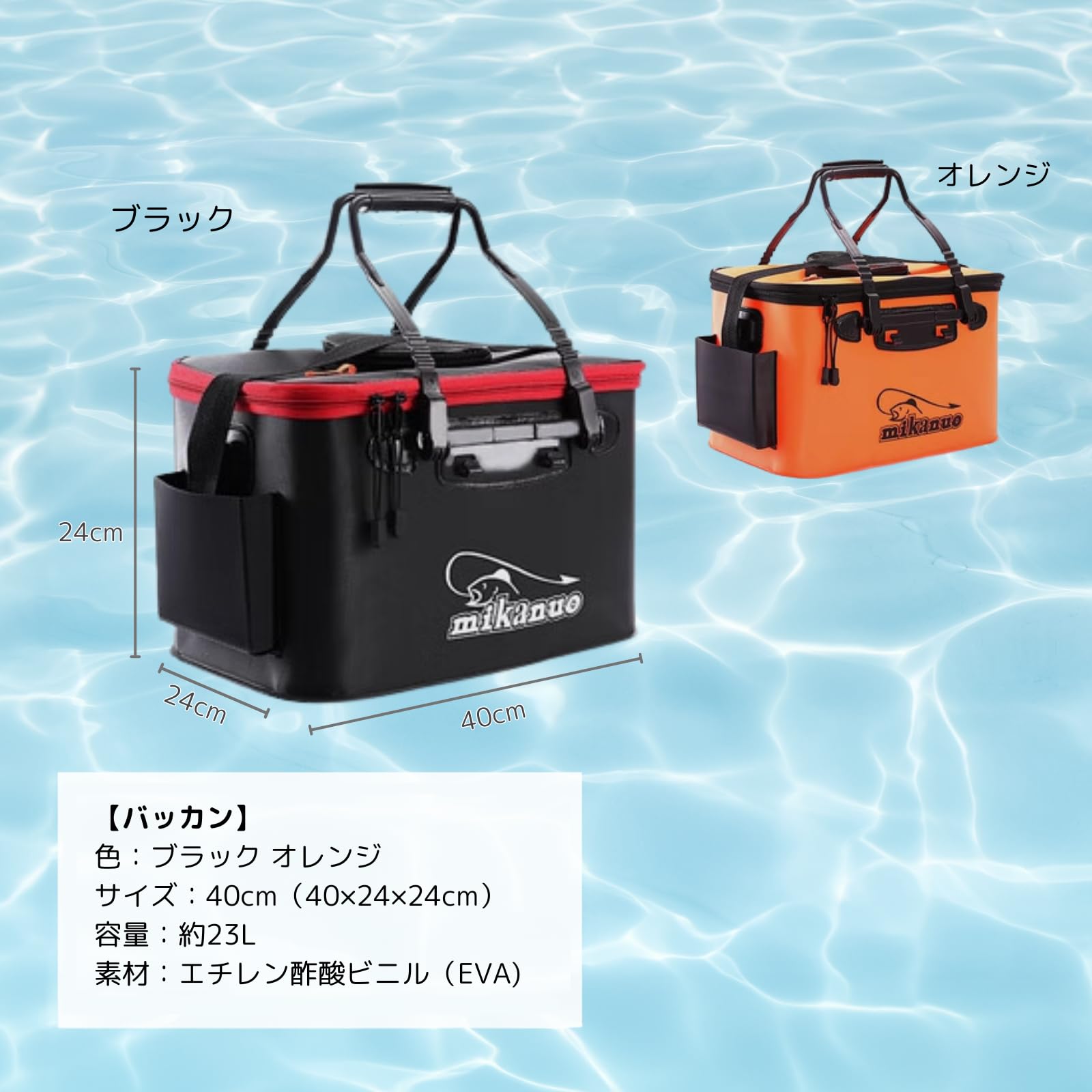 Amazon.co.jp: FUKUMIDO バッカン 釣り クーラーボックス