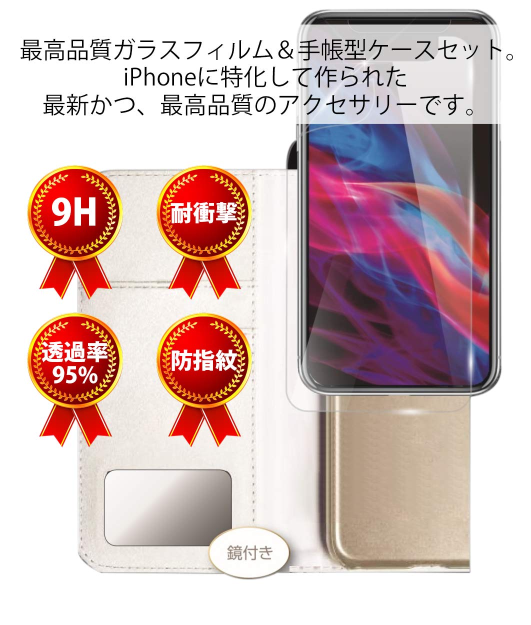 iPhone 11 RED 充電器・イヤフォン・保護フィルム・ケース付き iPhone 11 RED 充電器・イヤフォン・保護フィルム・ケース付き