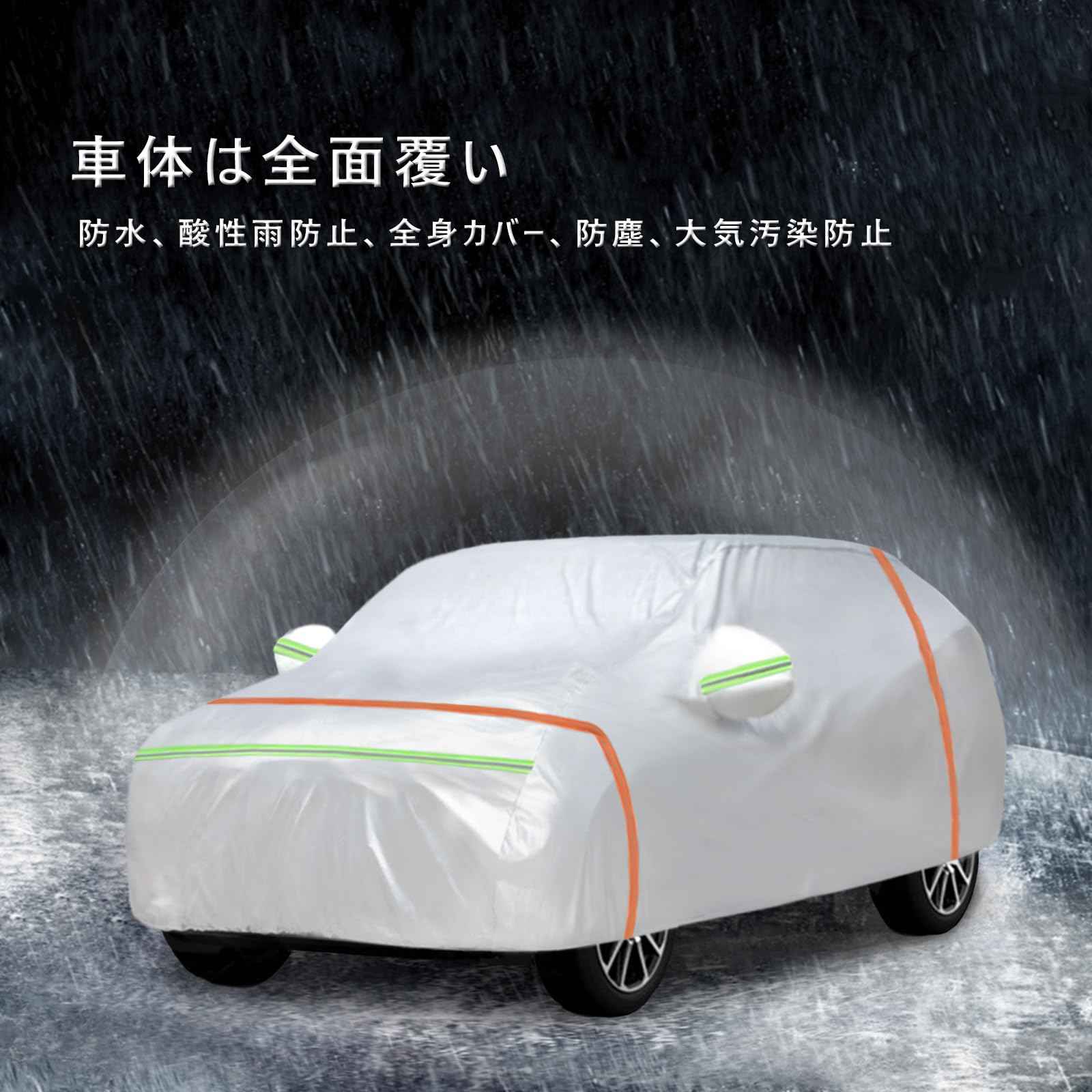 Amazon.co.jp: 車カバーに適合トヨタクラウンボディーカバー日焼け止め 