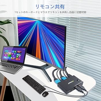 自作PC キーボード モニター マウス 1組のモニター・キーボード・マウスで、最大4台のPCを切替操作