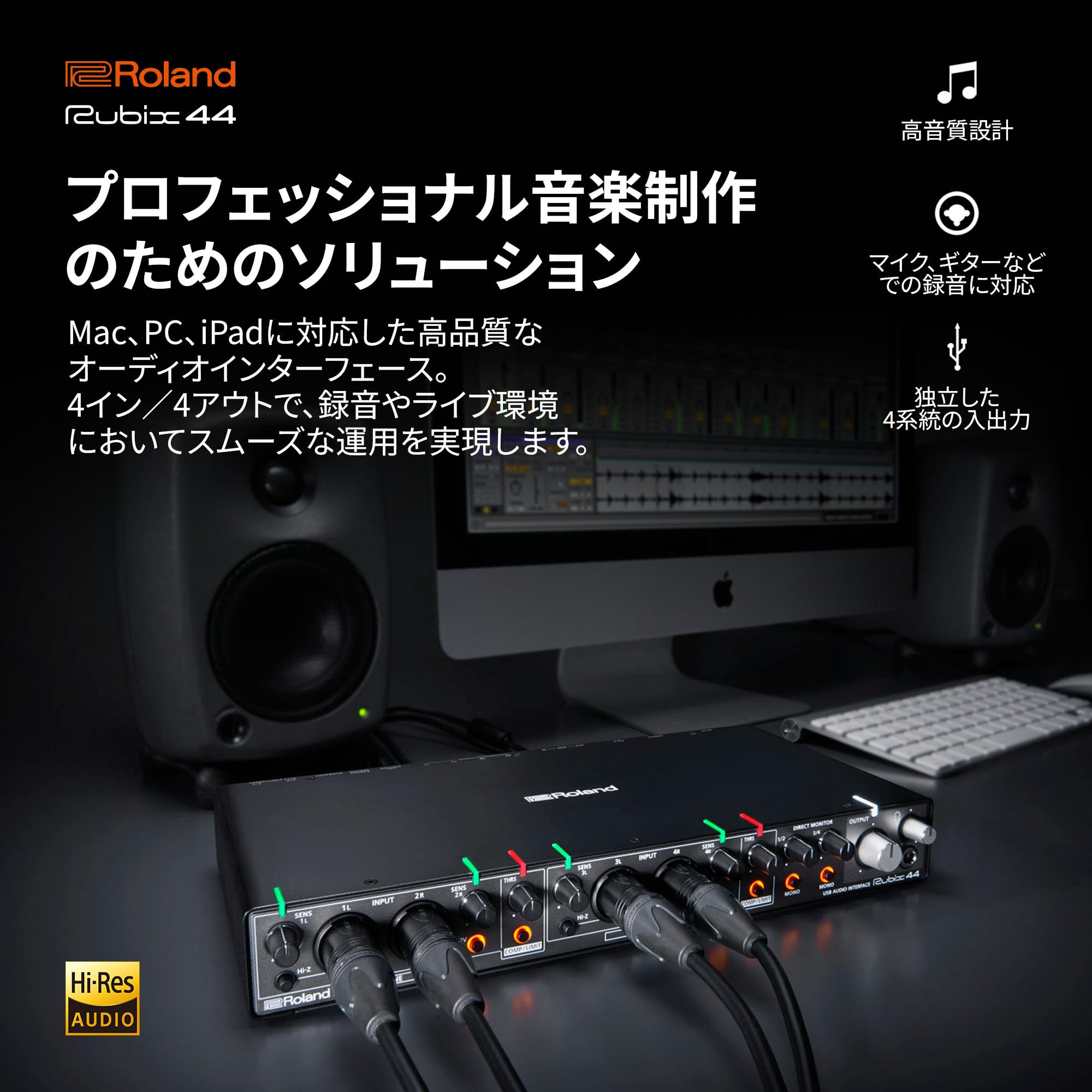 Amazon.co.jp: Roland ローランド USBオーディオインターフェイス