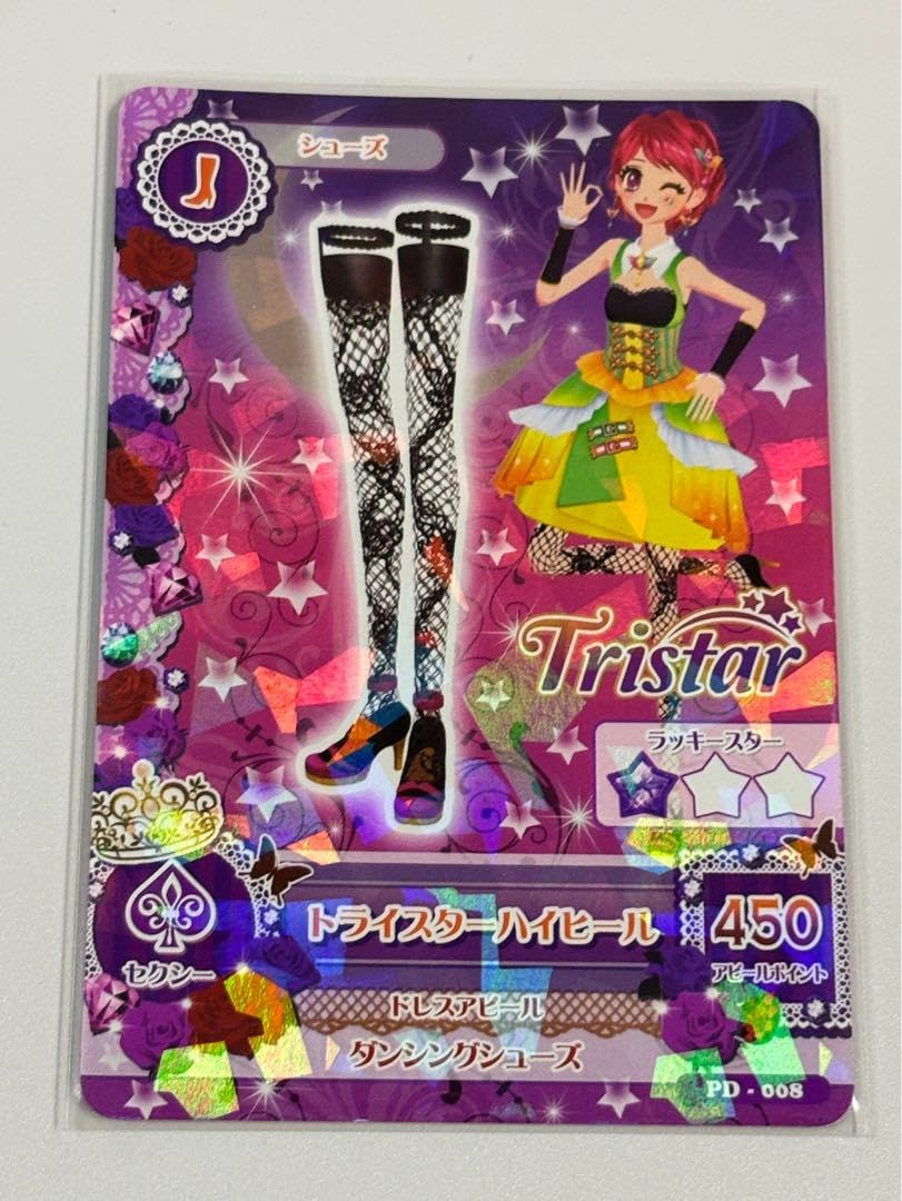 Amazon.co.jp: 台湾版 アイカツ カード 神崎美月 藤堂ユリカ 一ノ瀬