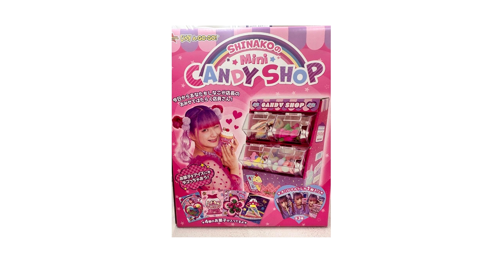 Amazon.co.jp: しなこちゃん CANDY SHOP キャンディーショップ