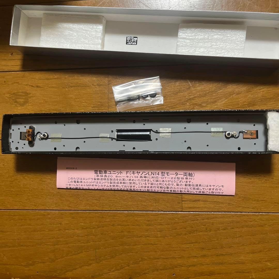 電動車ユニットF HOゲージ 鉄道模型最終値下げ 電動車ユニット F ①