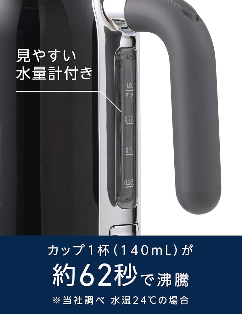 Ajimuki ブラック 電気ケトル 通販生活家電・空調 - Ajimuki ブラック 電気ケトル