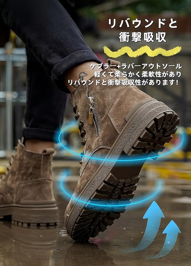 Amazon | [ZebrApril] メンズ 安全靴 ハイカット 本革製 鋼製先芯入り