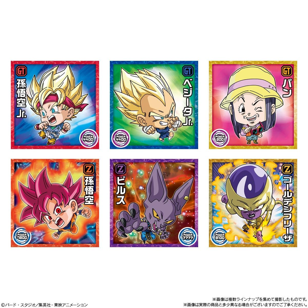 Amazon | ドラゴンボール 超戦士シールウエハース超 超絶感謝の十周年