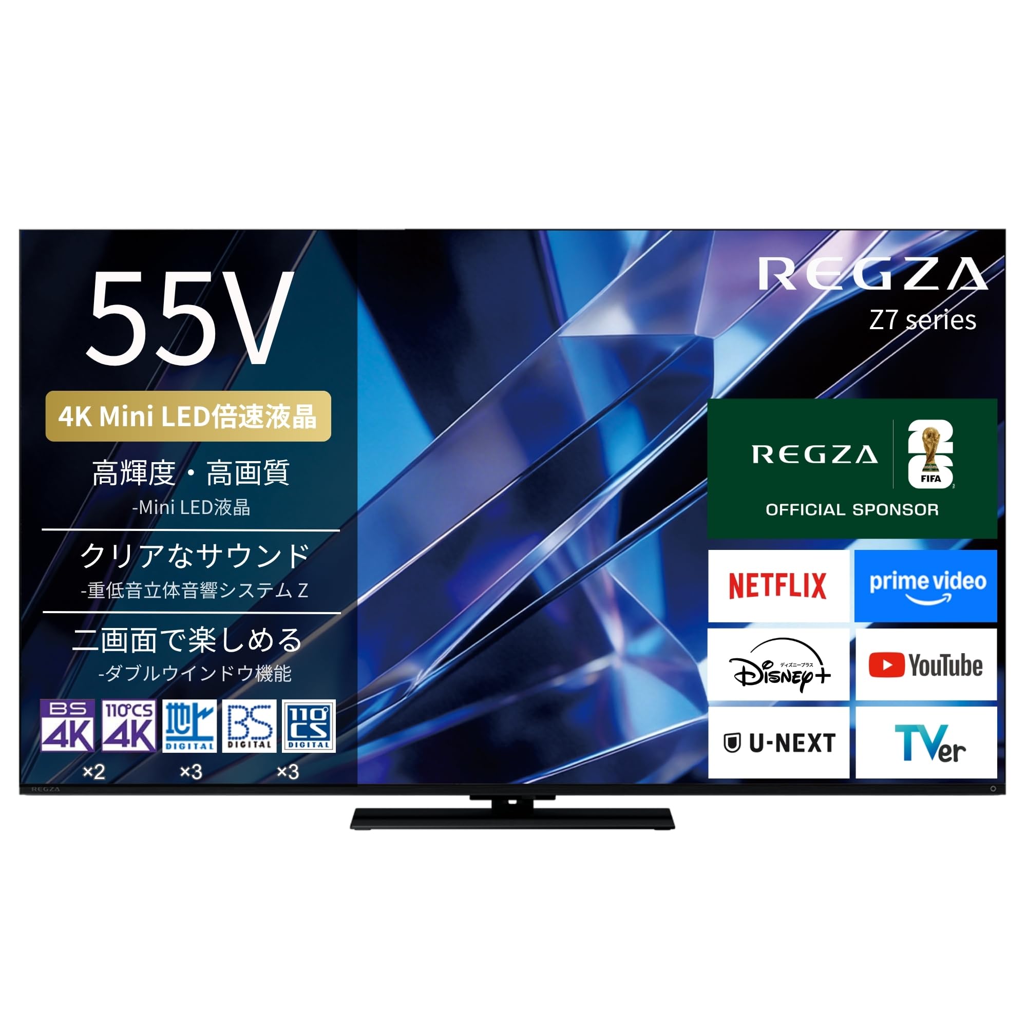 Amazon | REGZA 55インチ 4K Mini LED液晶 スマートテレビ Dolby Atmos