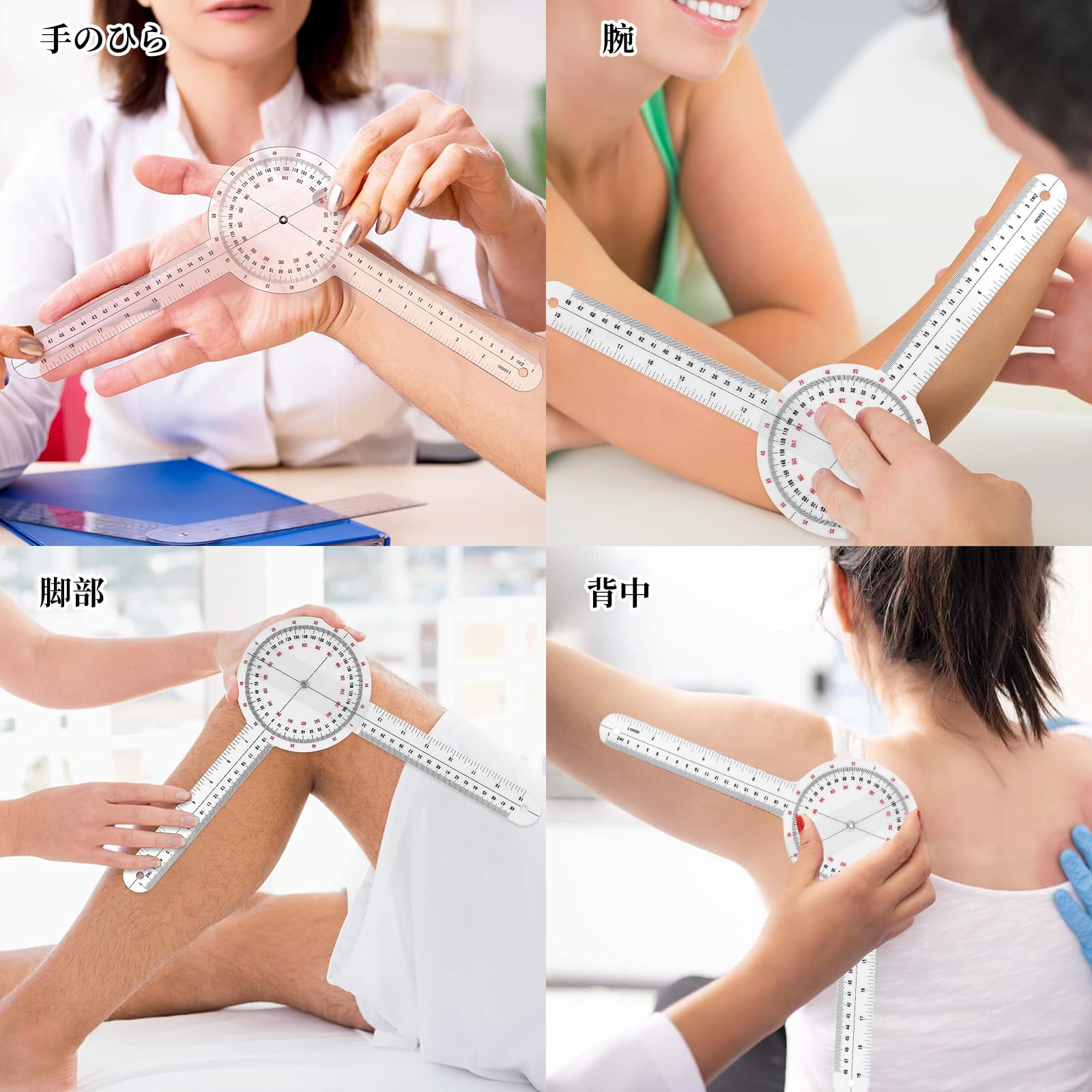 Amazon | Doyime ゴニオメーター 透明 (2本) 整形外科角度定規 マルチ 
