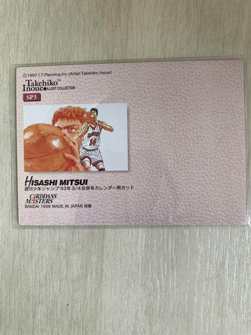 Amazon.co.jp: スラムダンク マスターズ 三井寿 : おもちゃ