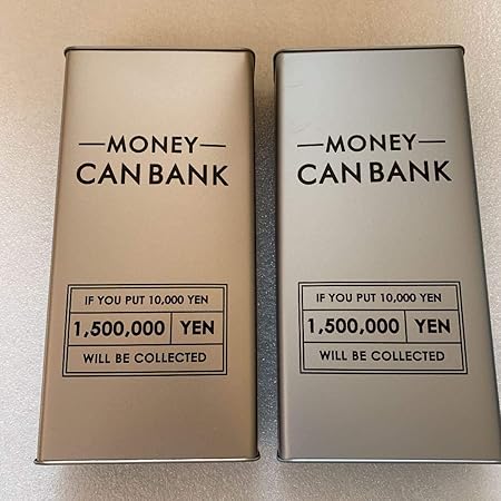 Amazon お札 貯金箱 ゴールド シルバー 貯金箱 ホビー