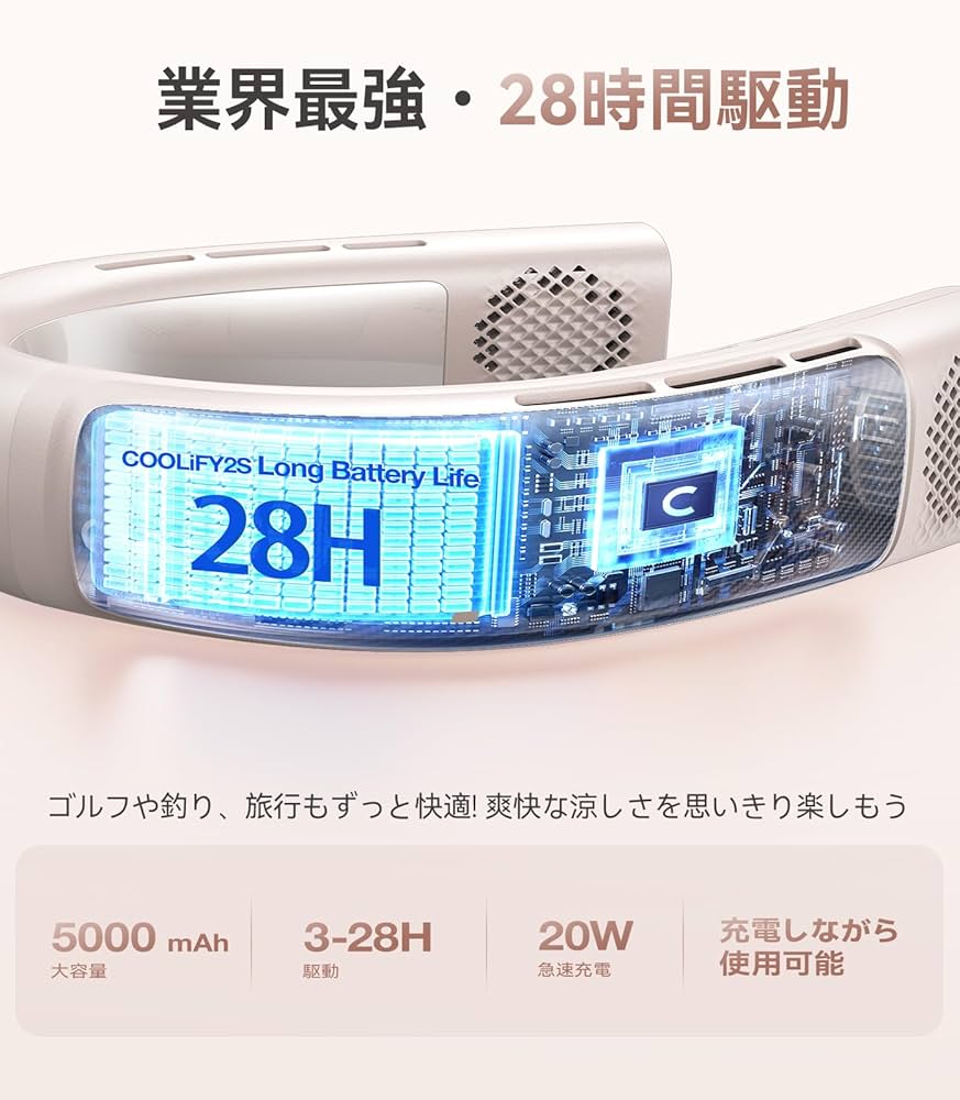 COOLIFY 2S ネッククーラー Amazon | 【COOLIFY2S 最強バッテリー】TORRAS ネッククーラー