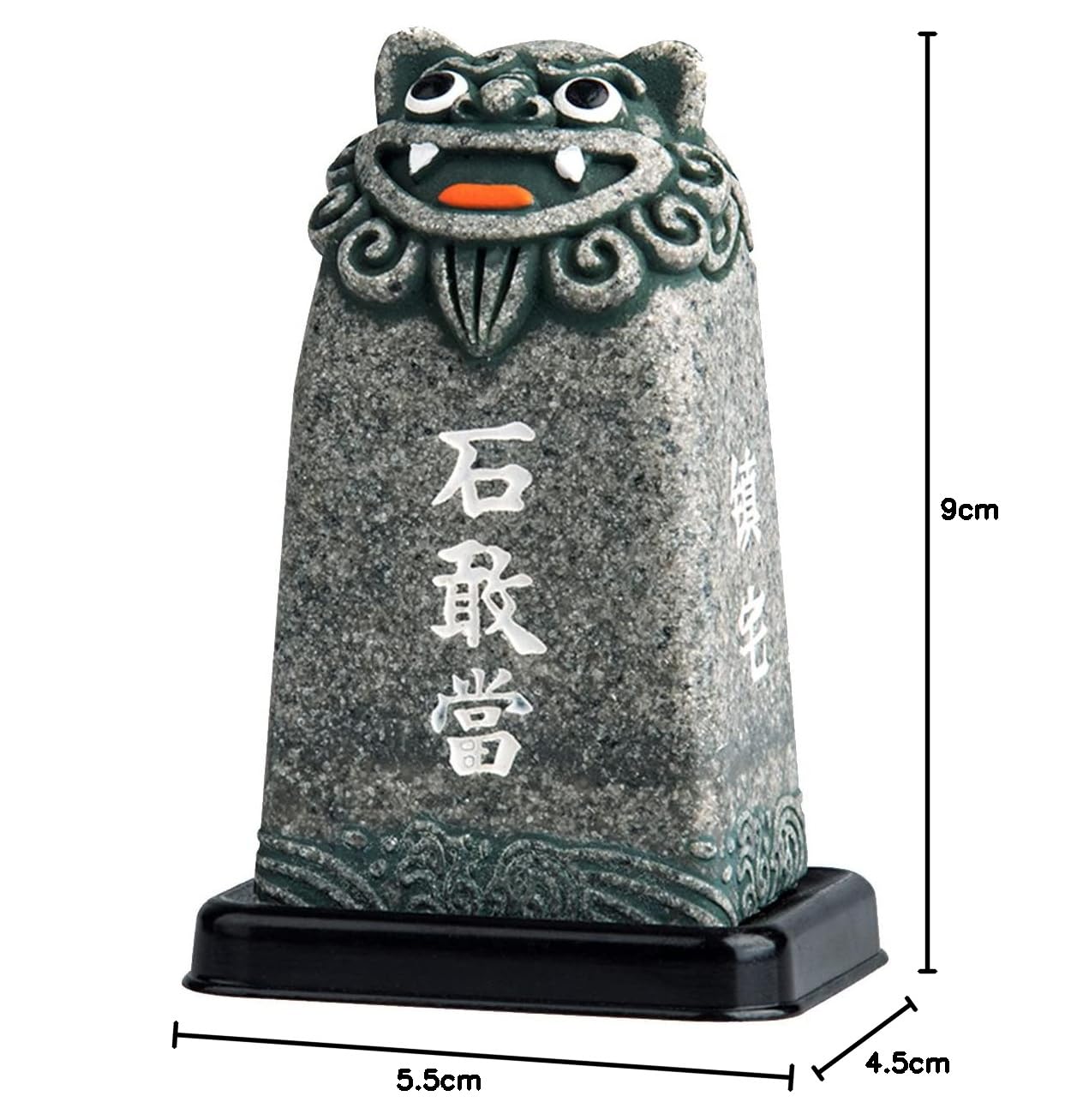 Amazon.co.jp: かわいい いしがんとう 石敢當 置物 玄関 風水