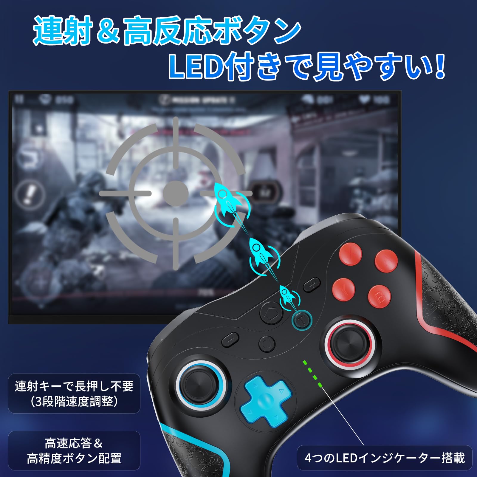 SPOSING Switch コントローラー 【2026革新モデル·高耐久ボタン】スイッチコントローラー ダブルホール機能 無線 Bluetooth接続 Switch1/2代対応TURBO自動連射機能 6軸ジャイロセンサー搭載 4階段HD振動 18時間連続使用 1000mAh大容量 背面ボタン付 マクロ機能 8色RGBライト Switch/PC/Android/iOSに対応 日本語取扱説明書付き (ブラック) (ブラック) - 4