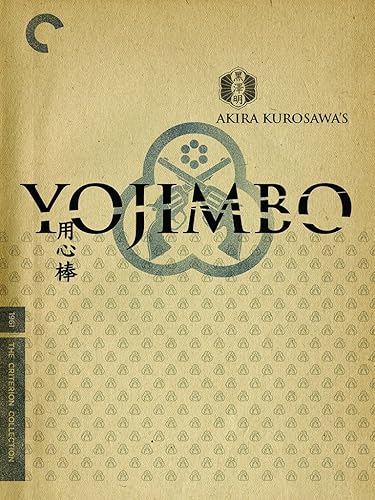Miniatura 4 de Yojimbo  Sanjuro The Criterion Collection Blu-ray