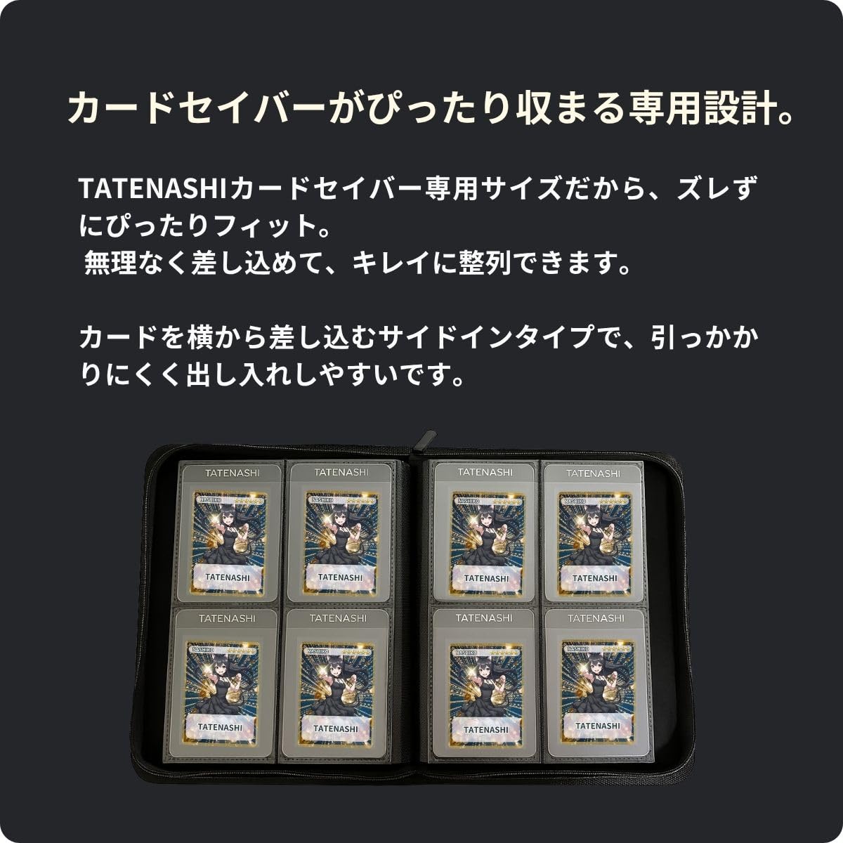Amazon | TATENASHI カードファイル カードセイバー カードセーバー