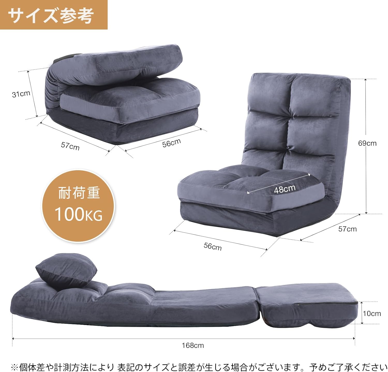 DeeLyan 座椅子 リクライニング コンパクト 折りたたみ ハイバック 座椅子ソファー フロアチェア ソファベッド 寝れる椅子