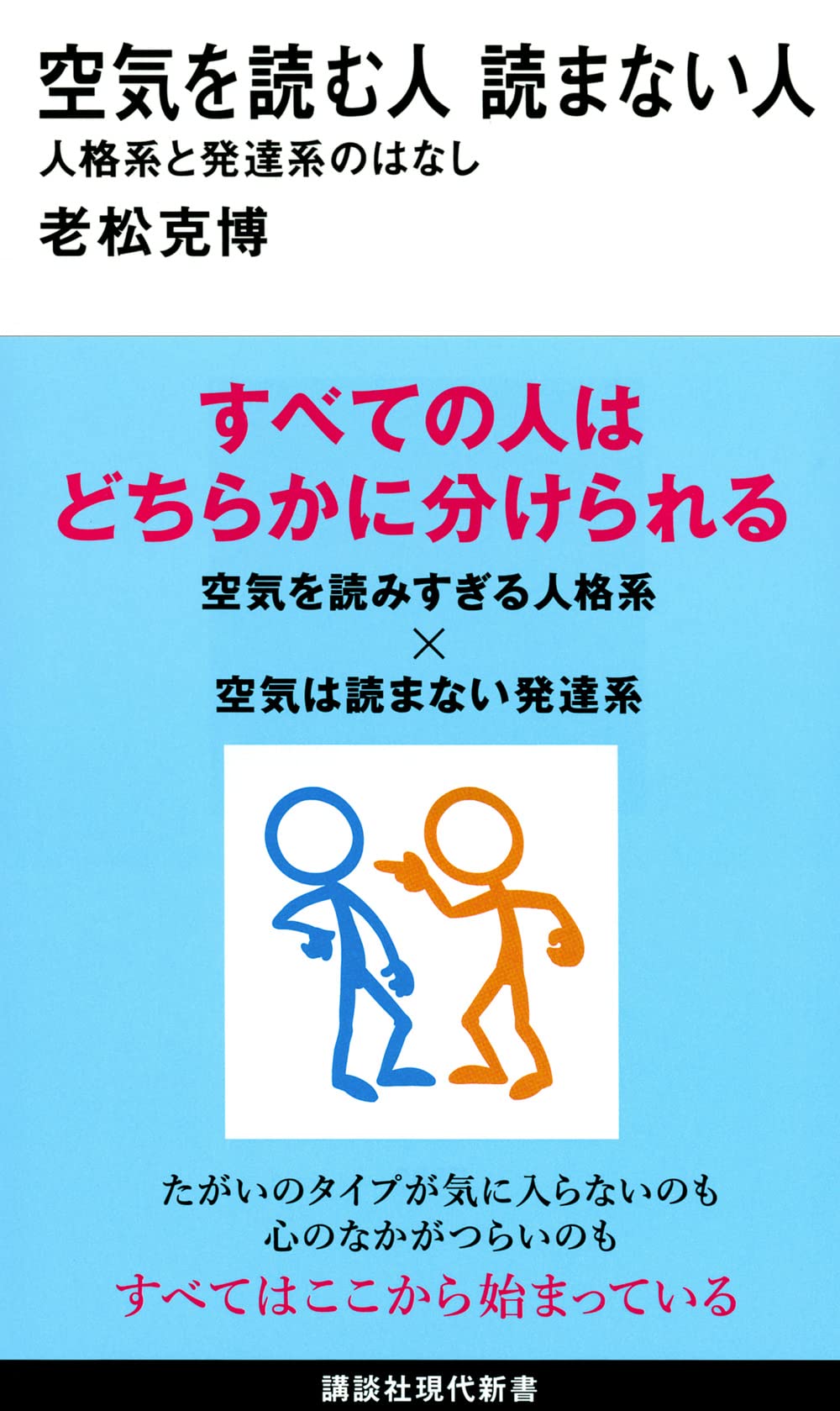 ム-ミンマグ物語   /講談社/講談社（単行本） ムーミンマグ物語』（講談社,萩原 まみ）｜講談社